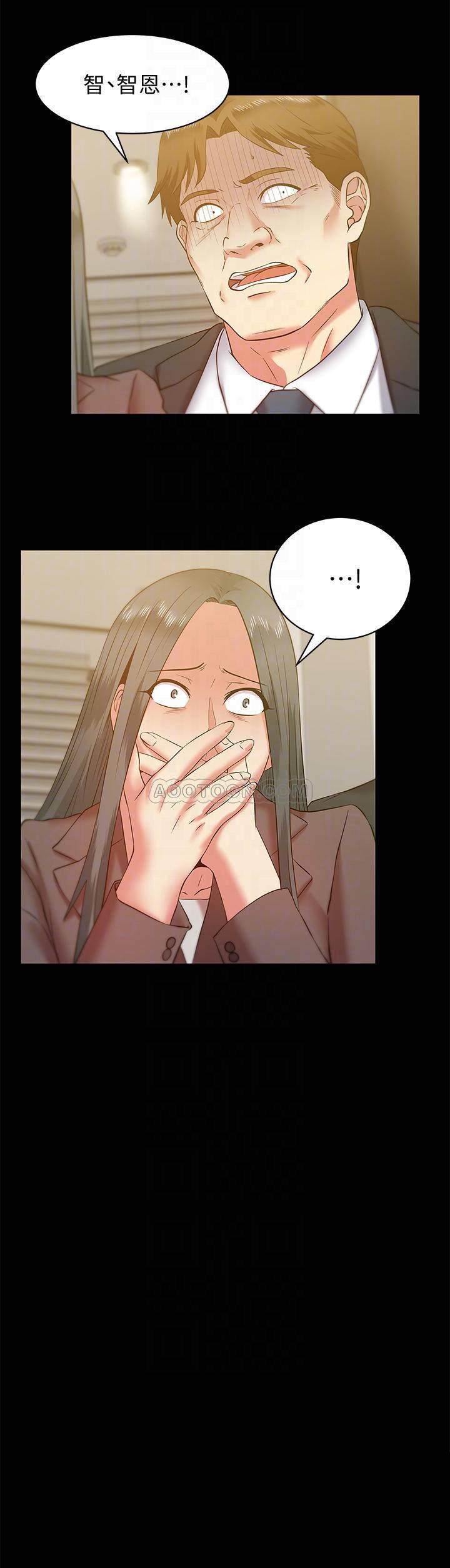 纲手h漫画韩漫全集-第68话 - 替妳妈赎罪吧无删减无遮挡章节图片 