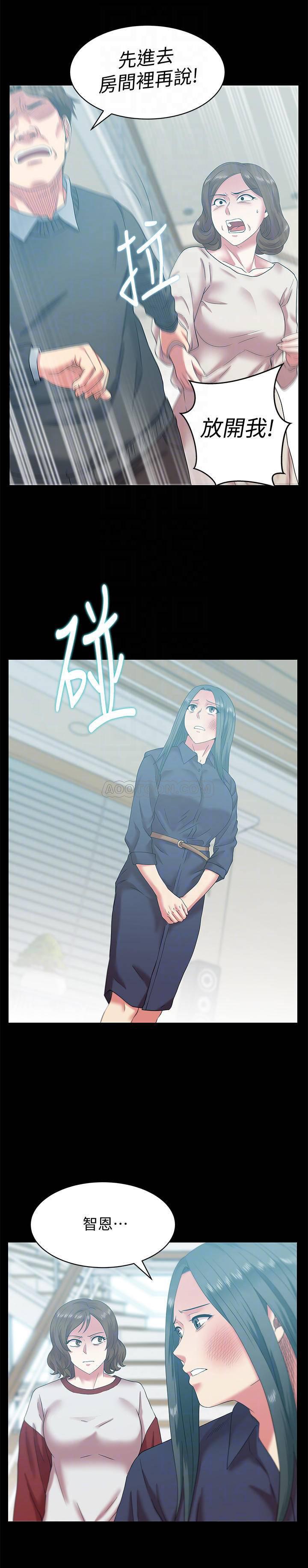 纲手h漫画韩漫全集-第68话 - 替妳妈赎罪吧无删减无遮挡章节图片 