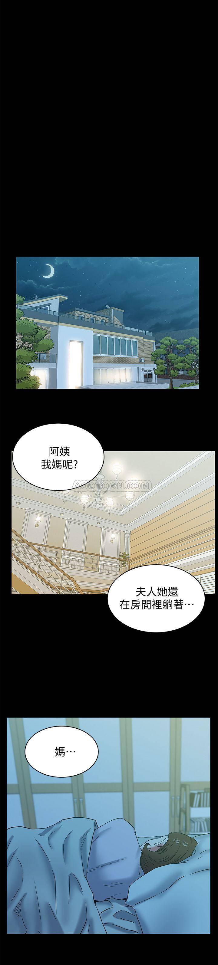 纲手h漫画韩漫全集-第69话 - 智恩残忍的复仇手段无删减无遮挡章节图片 