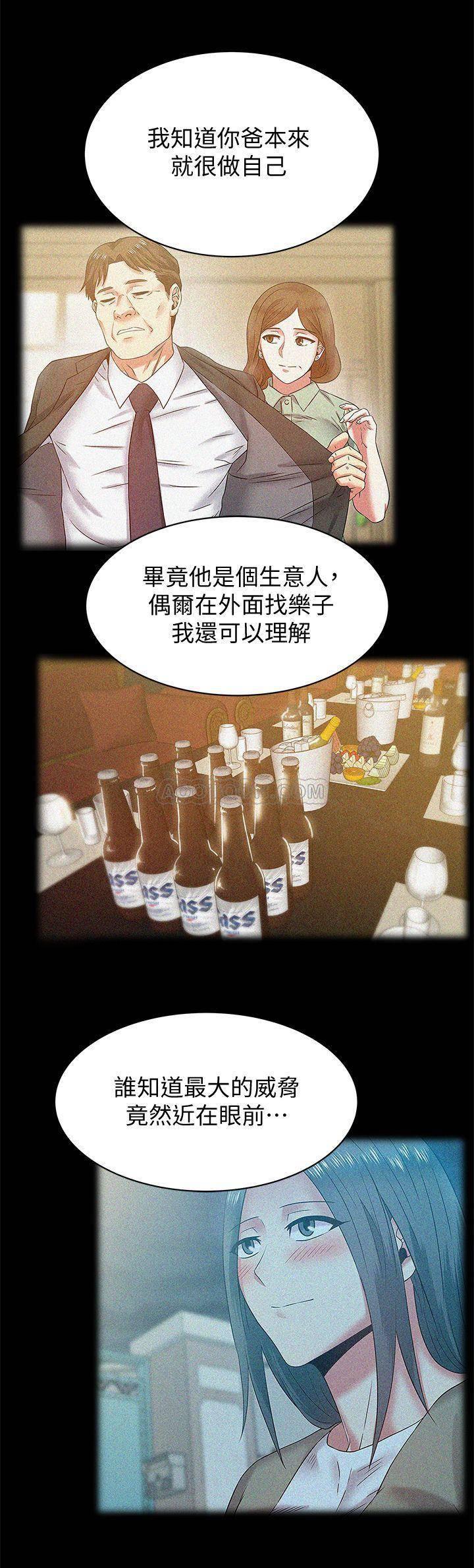 纲手h漫画韩漫全集-第69话 - 智恩残忍的复仇手段无删减无遮挡章节图片 