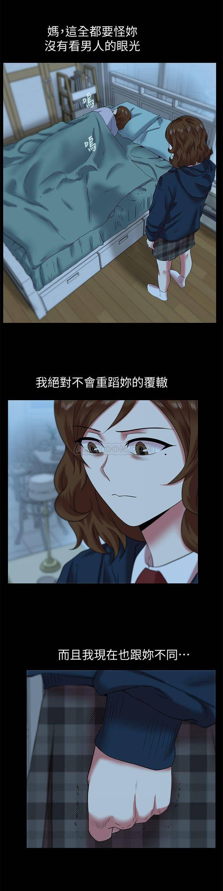 纲手h漫画韩漫全集-第69话 - 智恩残忍的复仇手段无删减无遮挡章节图片 