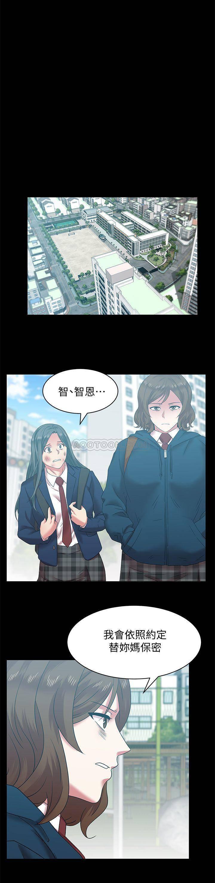 纲手h漫画韩漫全集-第69话 - 智恩残忍的复仇手段无删减无遮挡章节图片 