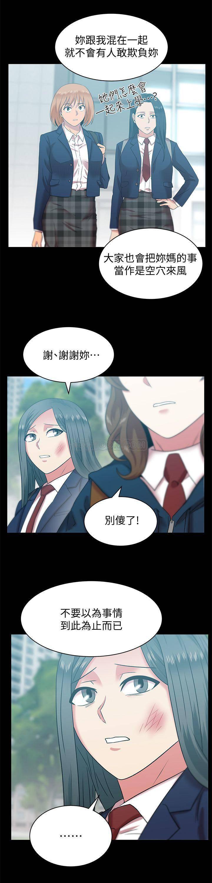 纲手h漫画韩漫全集-第69话 - 智恩残忍的复仇手段无删减无遮挡章节图片 