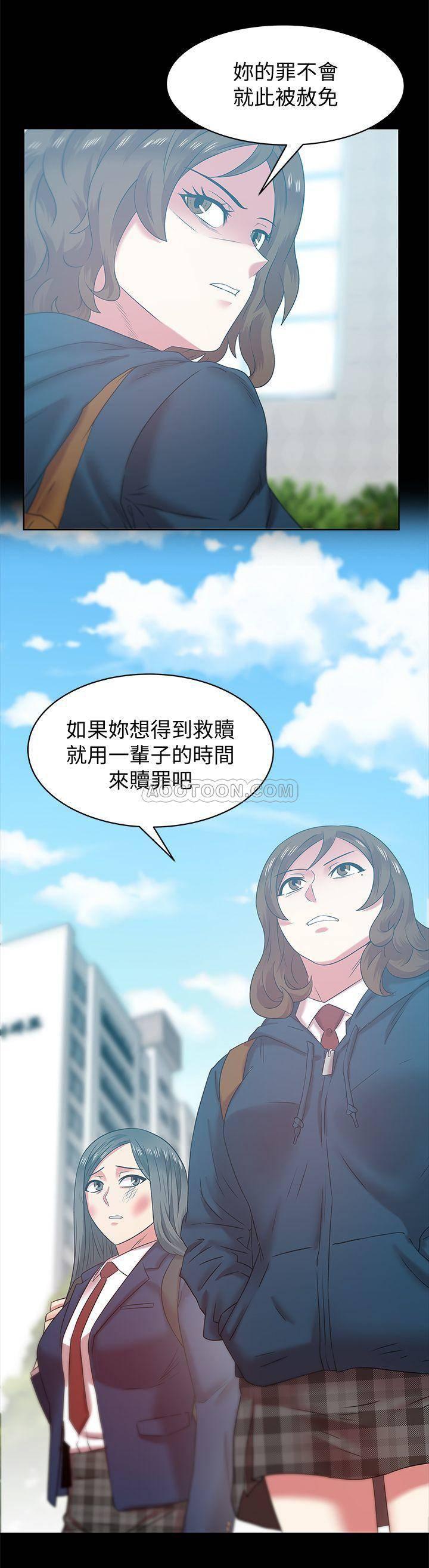 纲手h漫画韩漫全集-第69话 - 智恩残忍的复仇手段无删减无遮挡章节图片 