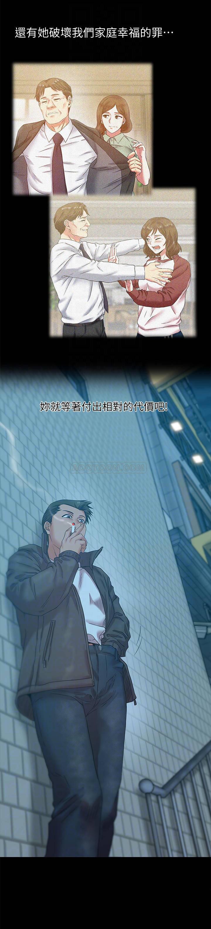 纲手h漫画韩漫全集-第69话 - 智恩残忍的复仇手段无删减无遮挡章节图片 