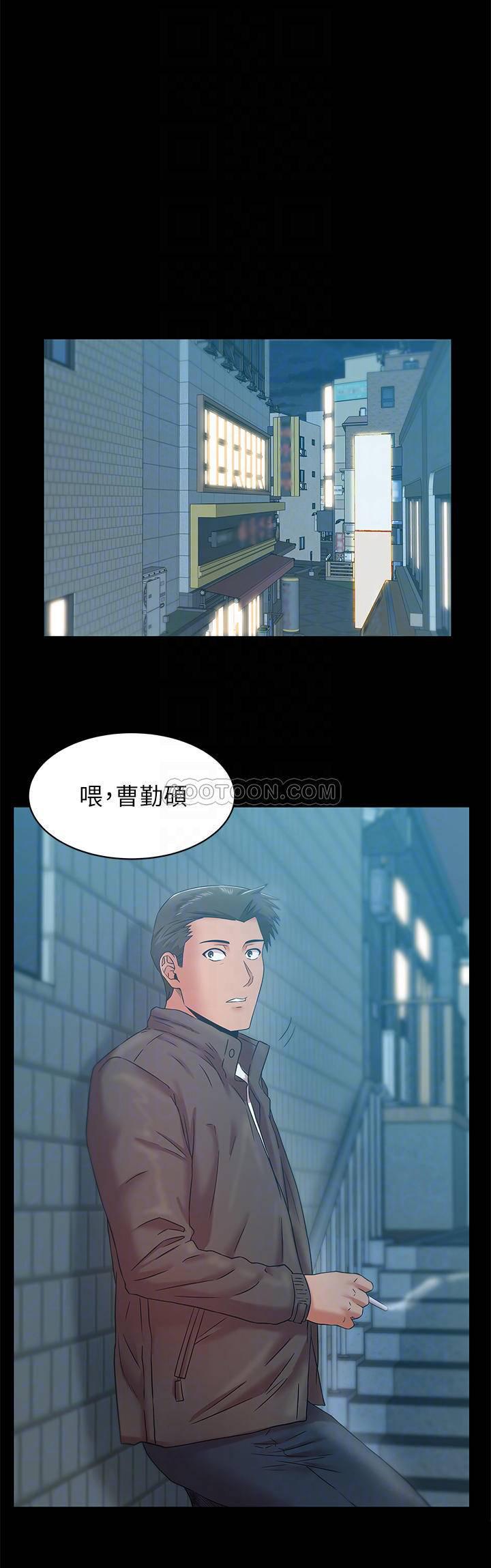 纲手h漫画韩漫全集-第69话 - 智恩残忍的复仇手段无删减无遮挡章节图片 