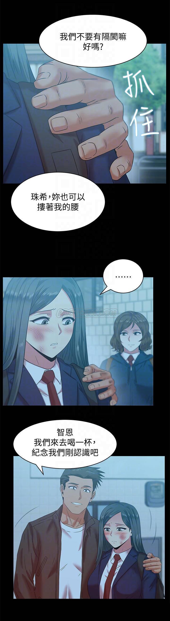 纲手h漫画韩漫全集-第69话 - 智恩残忍的复仇手段无删减无遮挡章节图片 