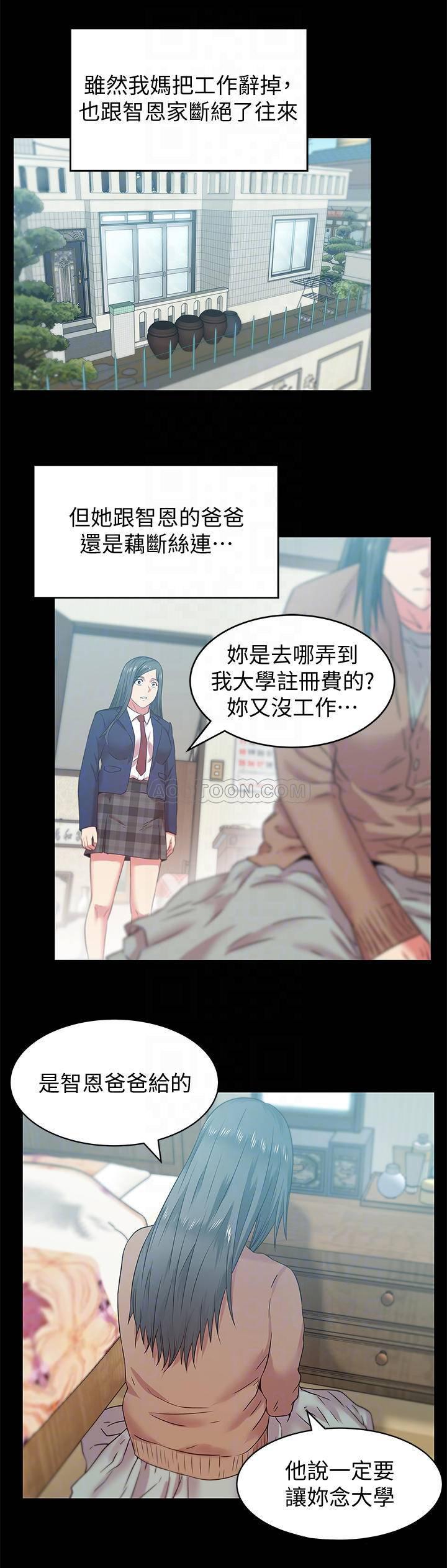 纲手h漫画韩漫全集-第70话 - 真相大白无删减无遮挡章节图片 