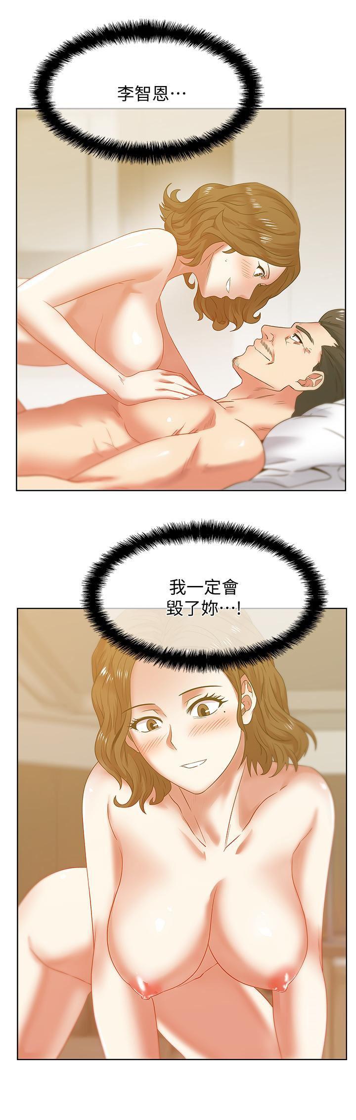 纲手h漫画韩漫全集-第71话-不断涌上的背叛感和怒意无删减无遮挡章节图片 