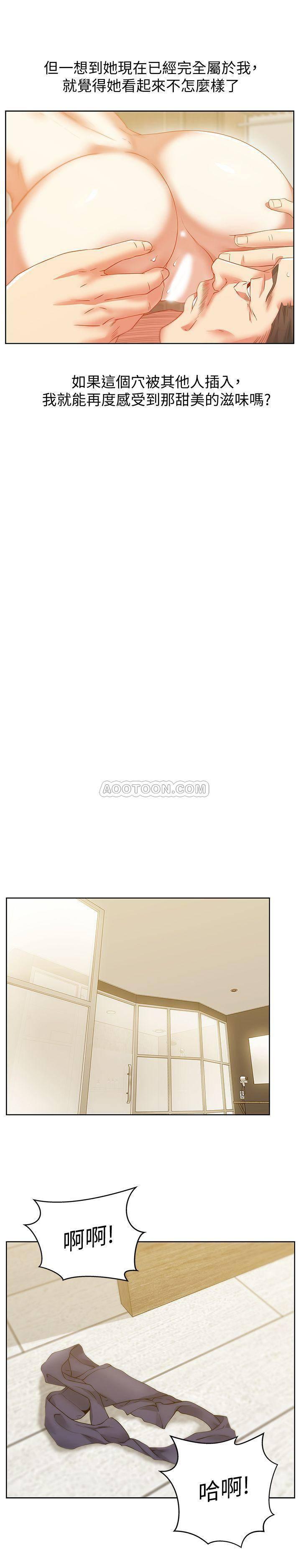 纲手h漫画韩漫全集-第72话 - 再度看上朴珠希的边常务无删减无遮挡章节图片 