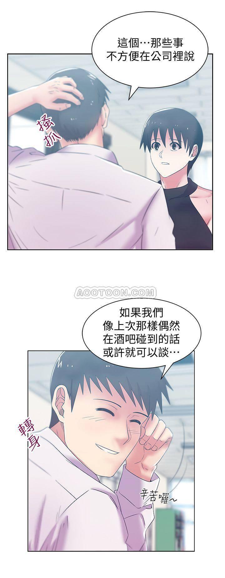 纲手h漫画韩漫全集-第73话 - 寻求新刺激的代表无删减无遮挡章节图片 