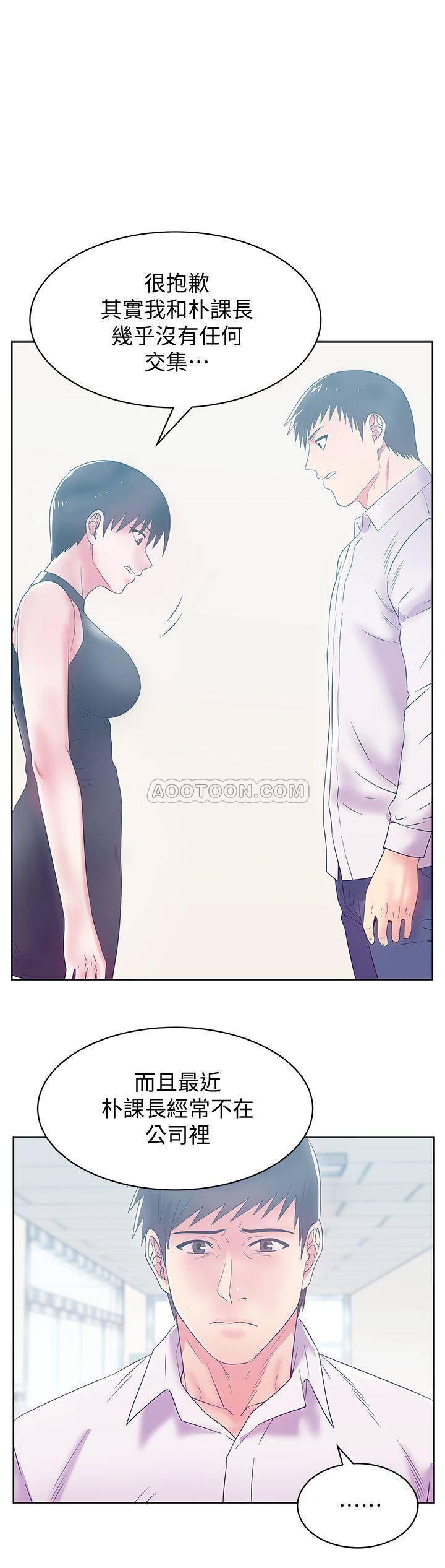纲手h漫画韩漫全集-第74话 -无删减无遮挡章节图片 