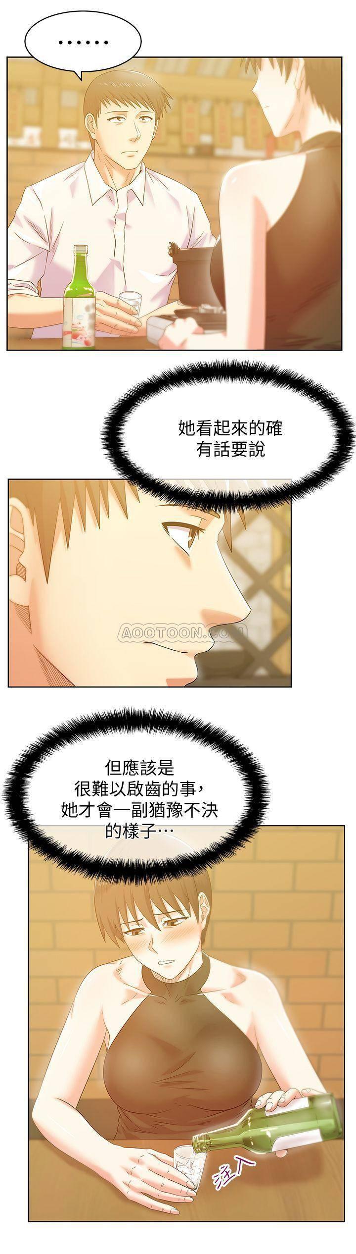 纲手h漫画韩漫全集-第74话 -无删减无遮挡章节图片 