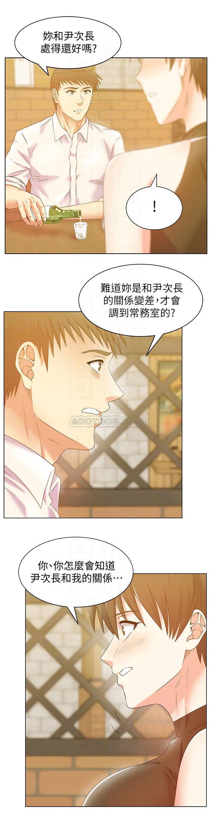 纲手h漫画韩漫全集-第74话 -无删减无遮挡章节图片 