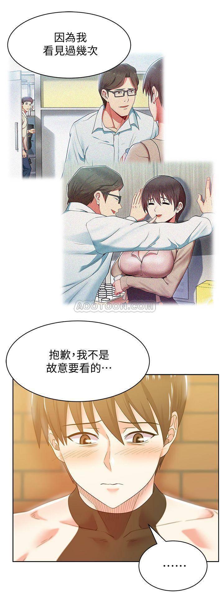 纲手h漫画韩漫全集-第74话 -无删减无遮挡章节图片 