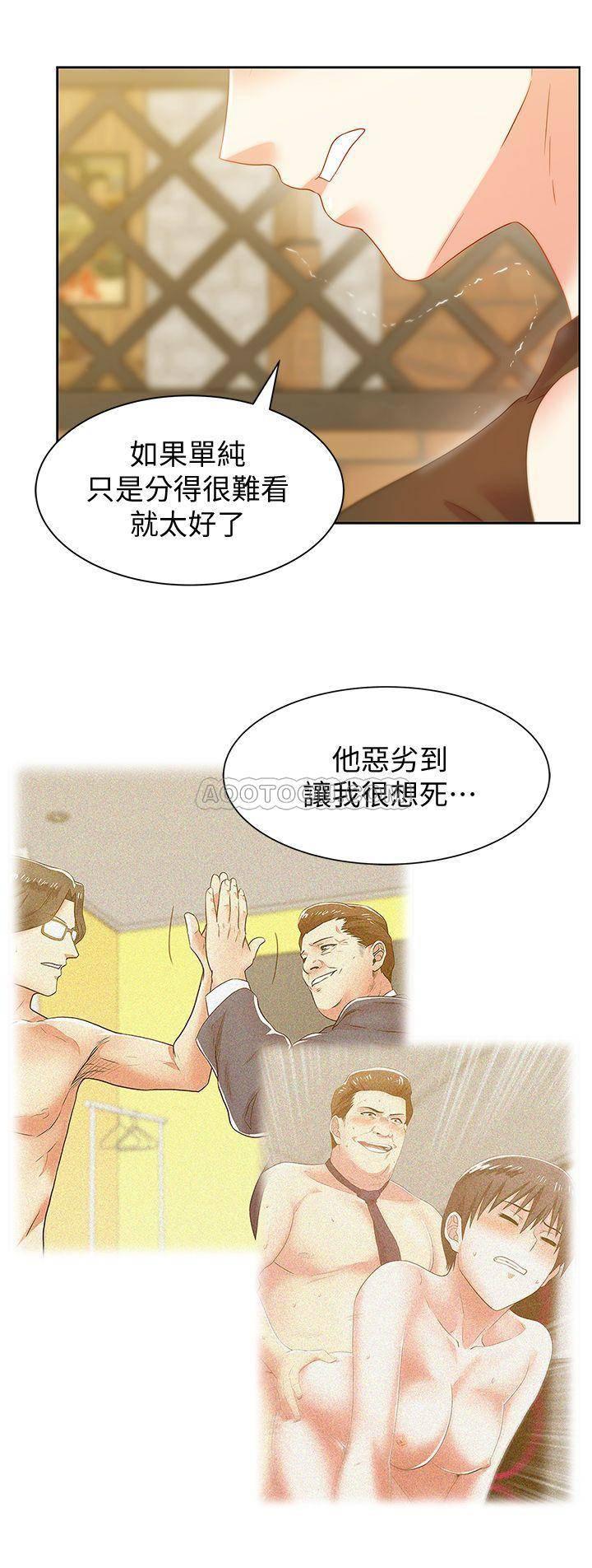 纲手h漫画韩漫全集-第74话 -无删减无遮挡章节图片 
