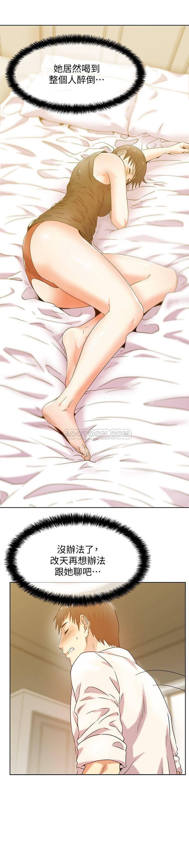 纲手h漫画韩漫全集-第74话 -无删减无遮挡章节图片 
