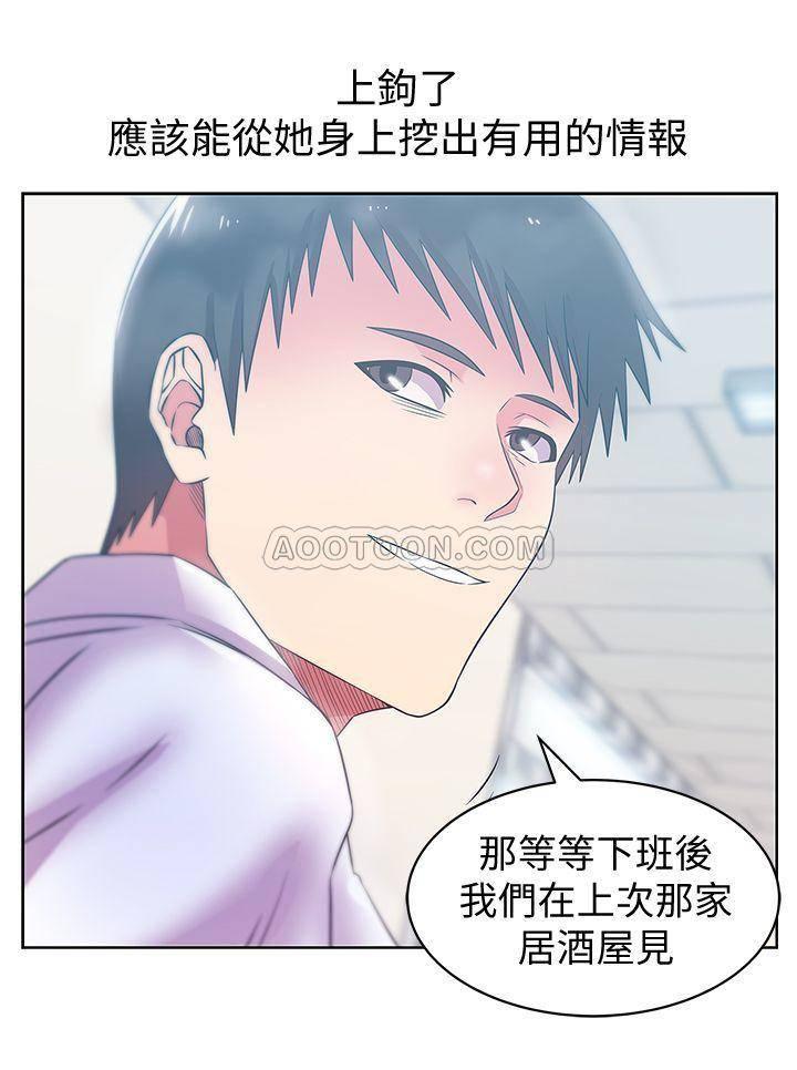 纲手h漫画韩漫全集-第74话 -无删减无遮挡章节图片 