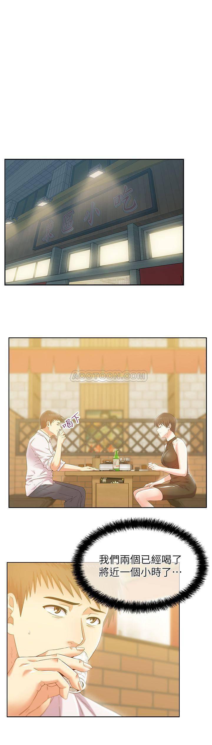纲手h漫画韩漫全集-第74话 -无删减无遮挡章节图片 