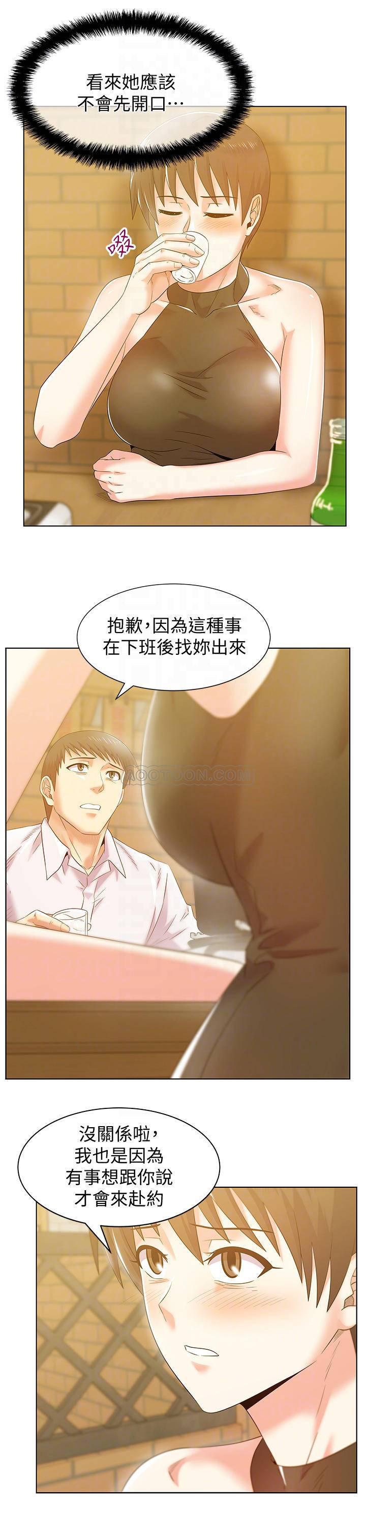 纲手h漫画韩漫全集-第74话 -无删减无遮挡章节图片 