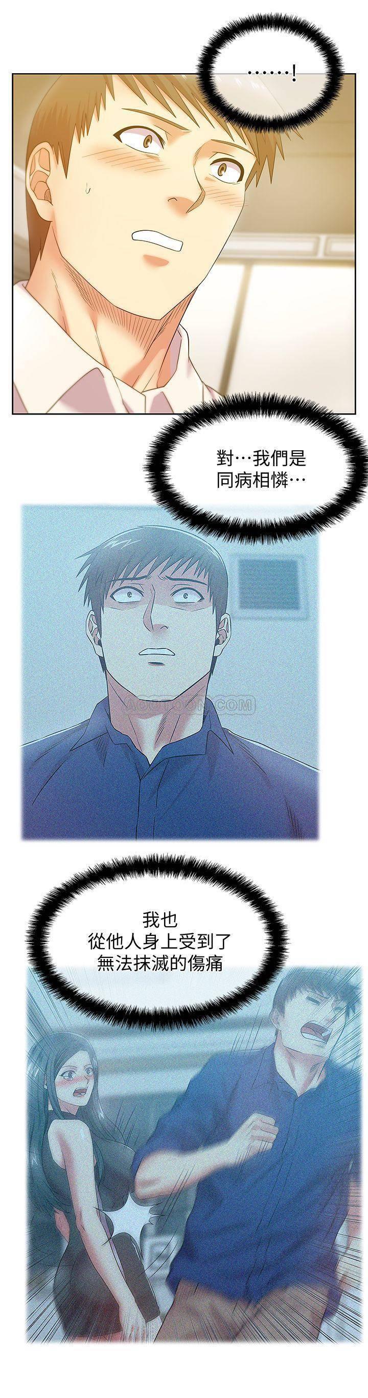 纲手h漫画韩漫全集-第75话 - 渴求赵玄秀的两个女人无删减无遮挡章节图片 