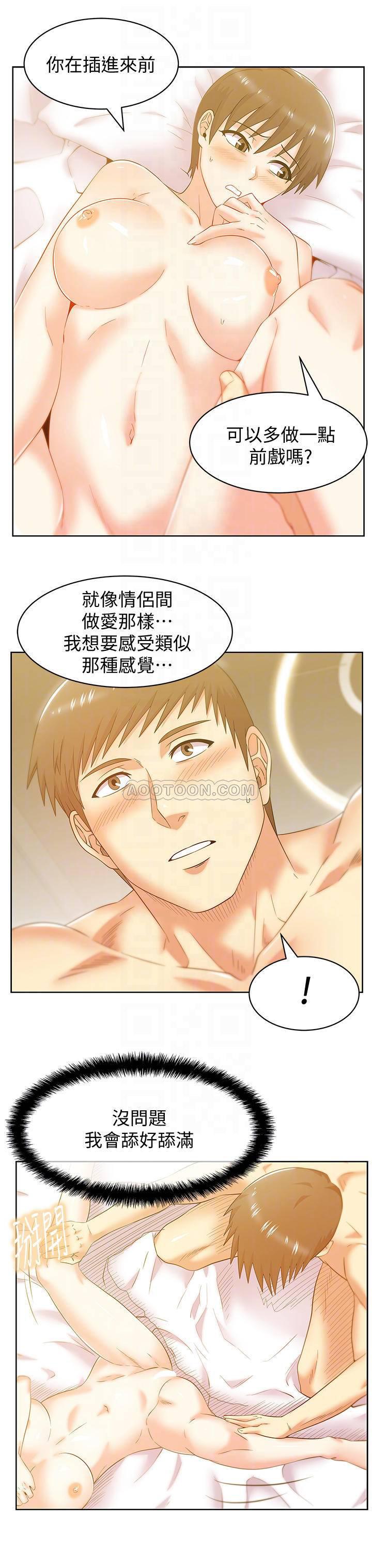 纲手h漫画韩漫全集-第75话 - 渴求赵玄秀的两个女人无删减无遮挡章节图片 