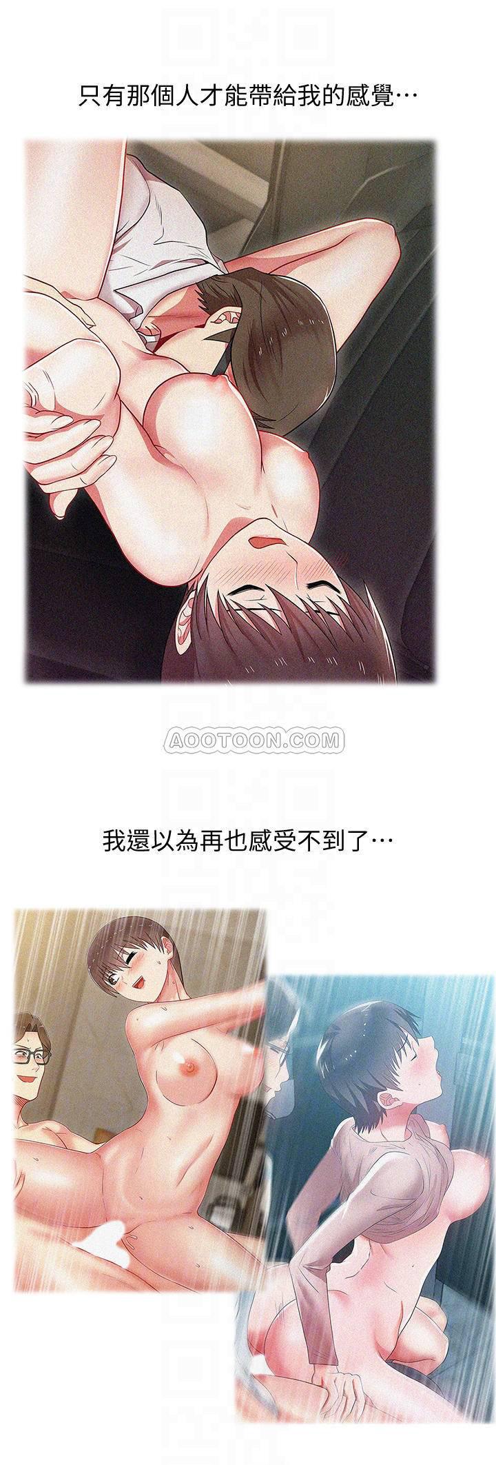 纲手h漫画韩漫全集-第75话 - 渴求赵玄秀的两个女人无删减无遮挡章节图片 