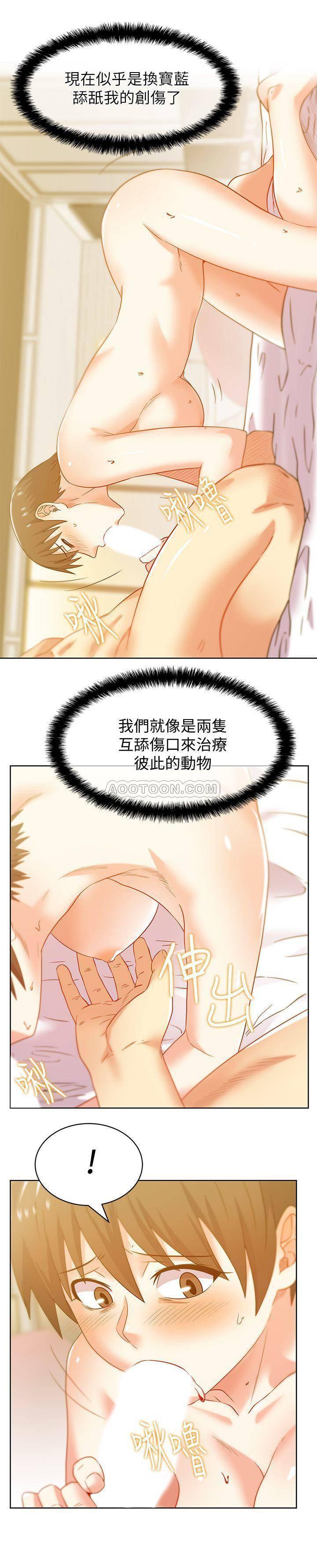 纲手h漫画韩漫全集-第75话 - 渴求赵玄秀的两个女人无删减无遮挡章节图片 