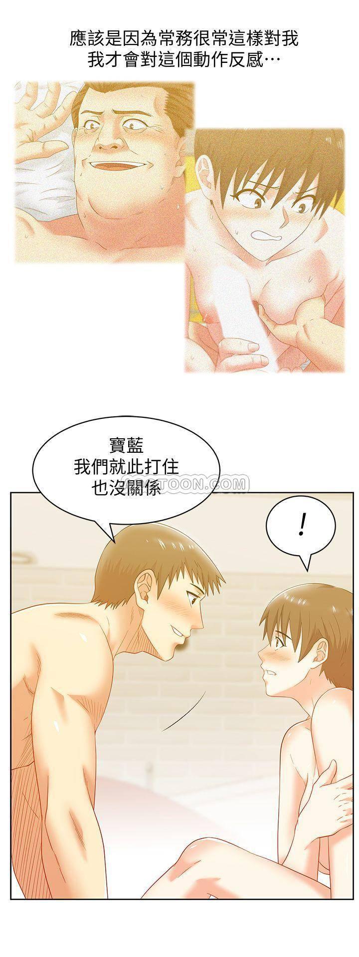 纲手h漫画韩漫全集-第75话 - 渴求赵玄秀的两个女人无删减无遮挡章节图片 