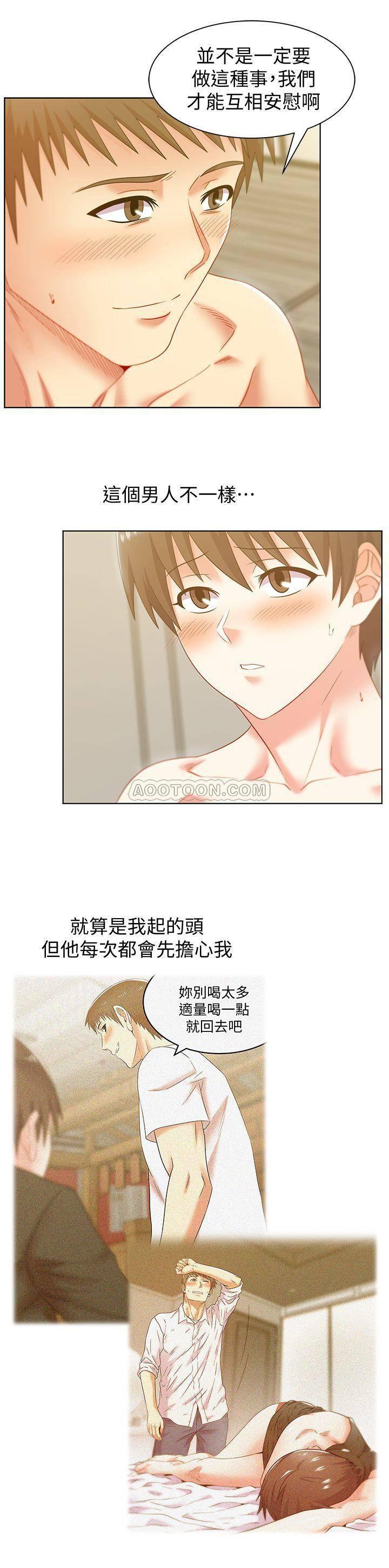 纲手h漫画韩漫全集-第76话 - 和同事亲热的快感无删减无遮挡章节图片 