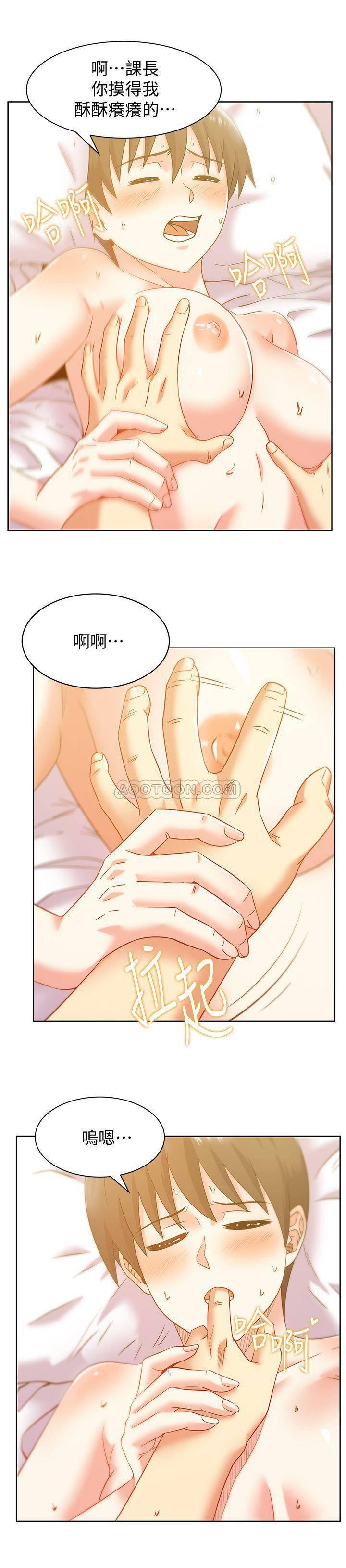 纲手h漫画韩漫全集-第76话 - 和同事亲热的快感无删减无遮挡章节图片 