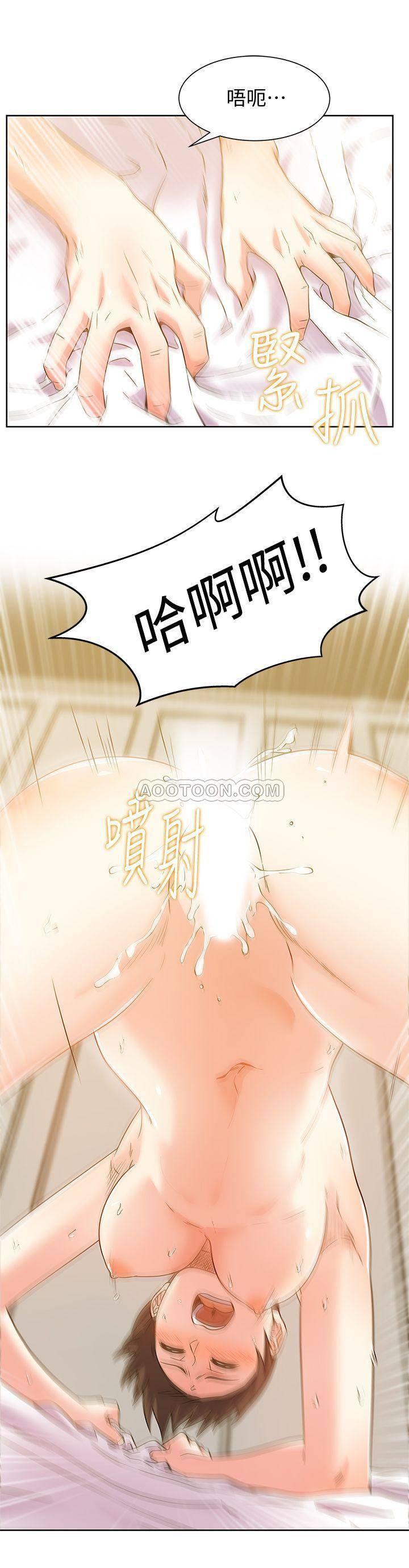 纲手h漫画韩漫全集-第76话 - 和同事亲热的快感无删减无遮挡章节图片 