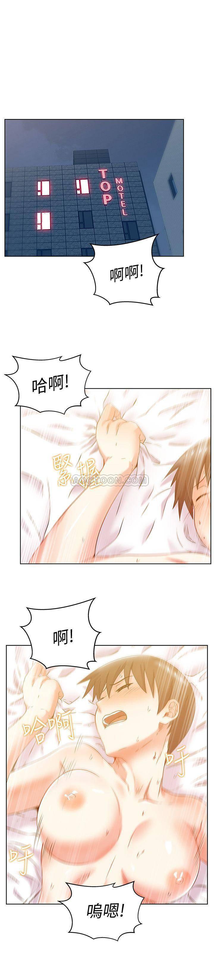 纲手h漫画韩漫全集-第77话 - 好东西就是要共享无删减无遮挡章节图片 