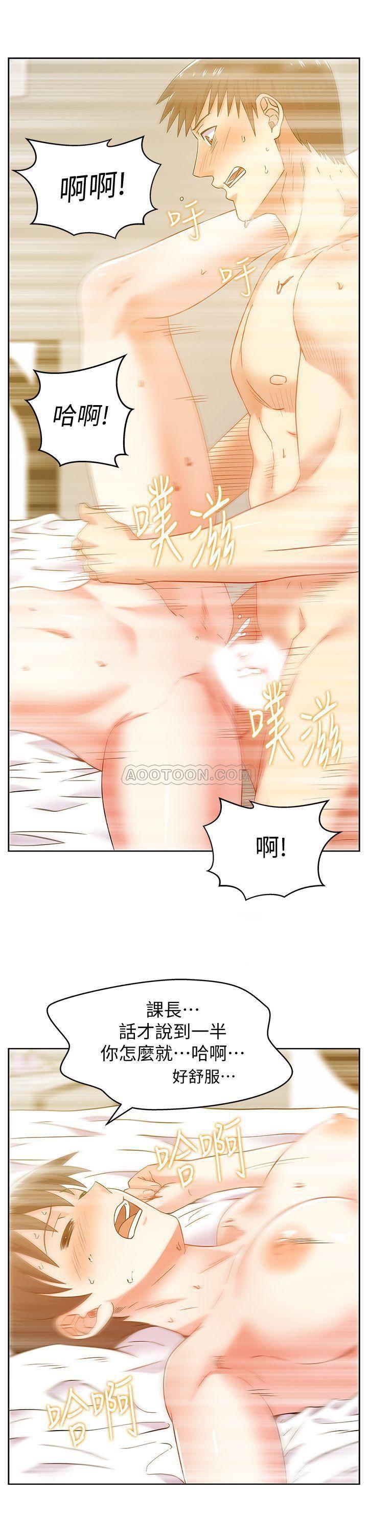 纲手h漫画韩漫全集-第77话 - 好东西就是要共享无删减无遮挡章节图片 