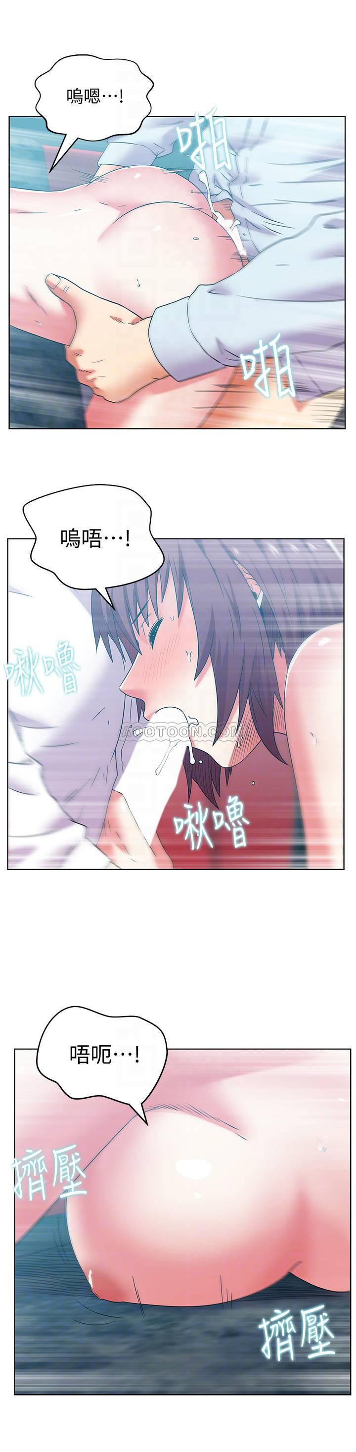 纲手h漫画韩漫全集-第77话 - 好东西就是要共享无删减无遮挡章节图片 