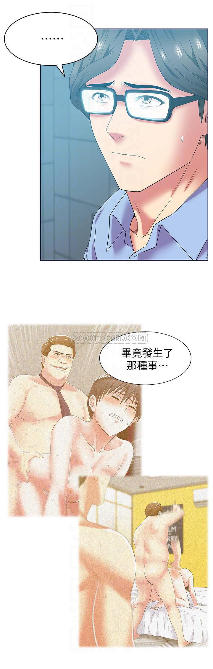 纲手h漫画韩漫全集-第78话 - 智恩的多人运动体验无删减无遮挡章节图片 