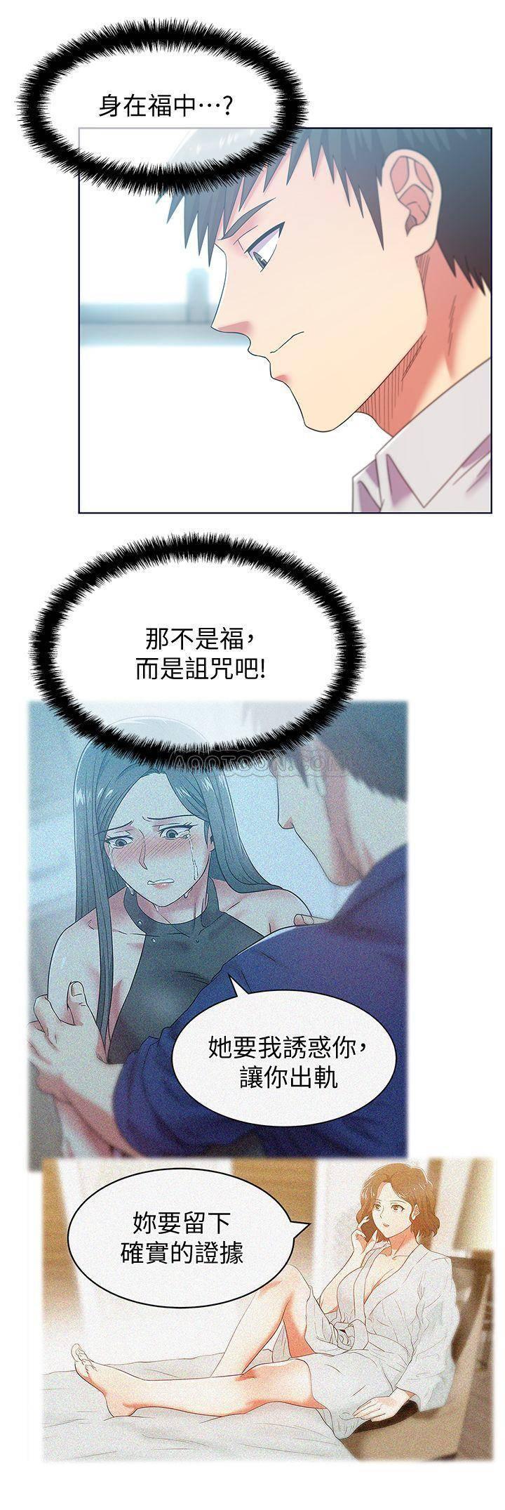 纲手h漫画韩漫全集-第78话 - 智恩的多人运动体验无删减无遮挡章节图片 