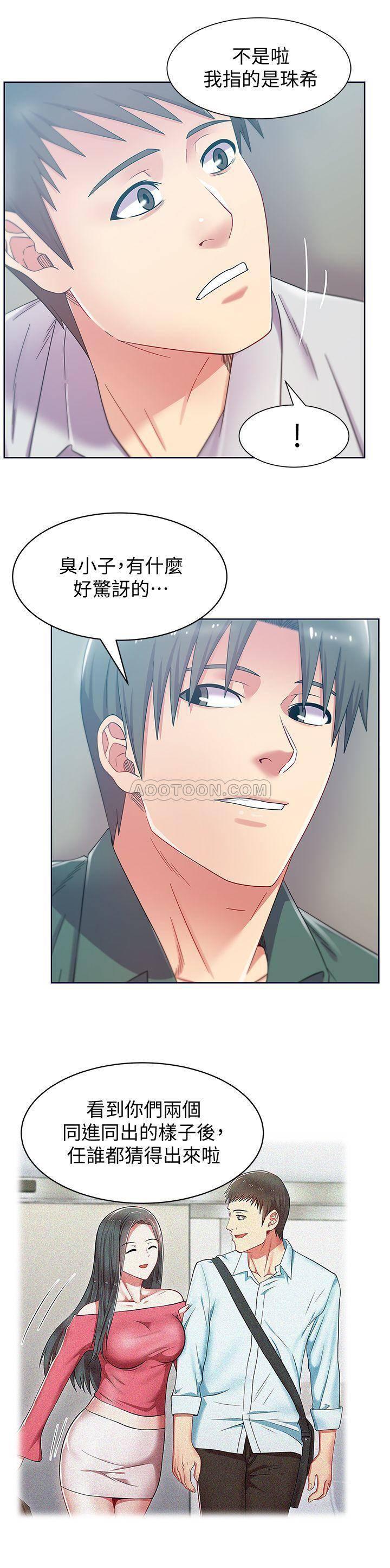 纲手h漫画韩漫全集-第78话 - 智恩的多人运动体验无删减无遮挡章节图片 