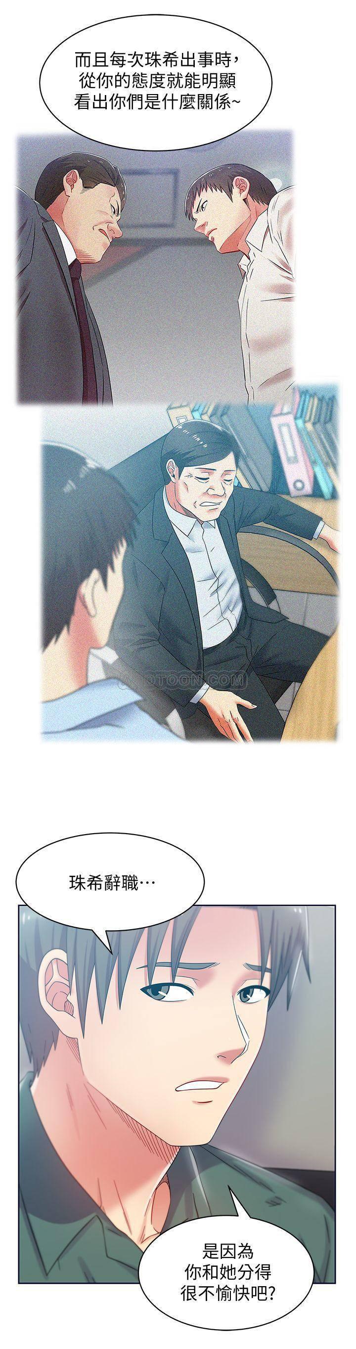 纲手h漫画韩漫全集-第78话 - 智恩的多人运动体验无删减无遮挡章节图片 