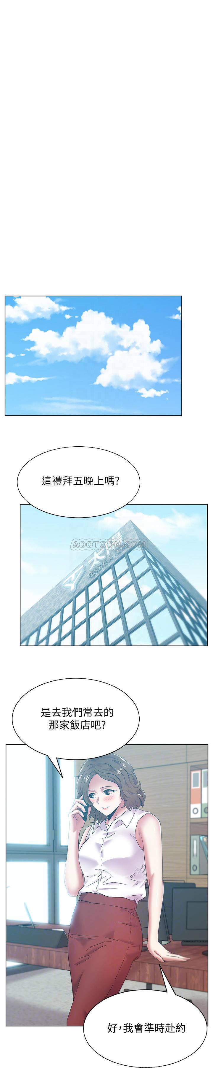 纲手h漫画韩漫全集-第78话 - 智恩的多人运动体验无删减无遮挡章节图片 