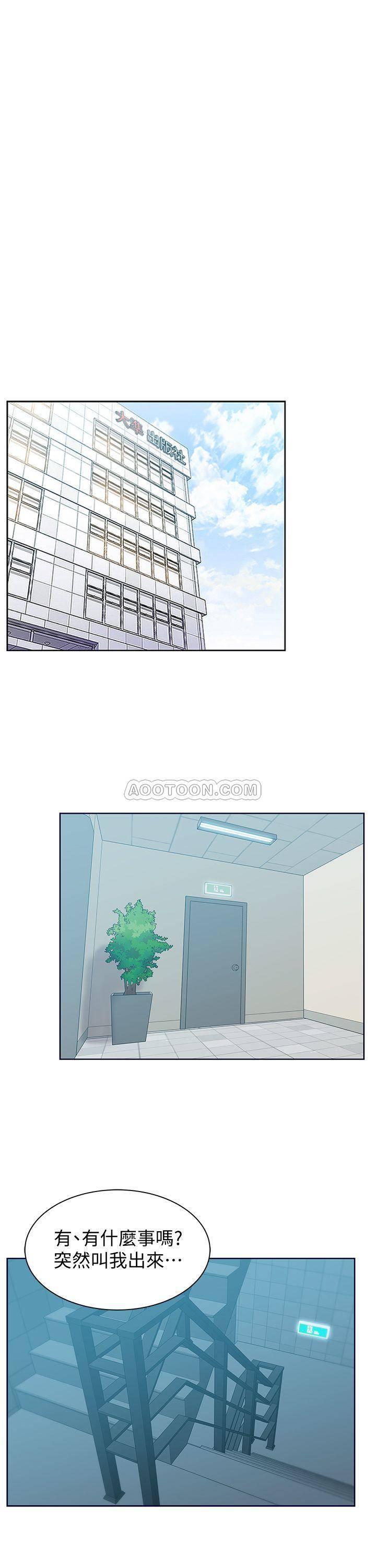 纲手h漫画韩漫全集-第78话 - 智恩的多人运动体验无删减无遮挡章节图片 