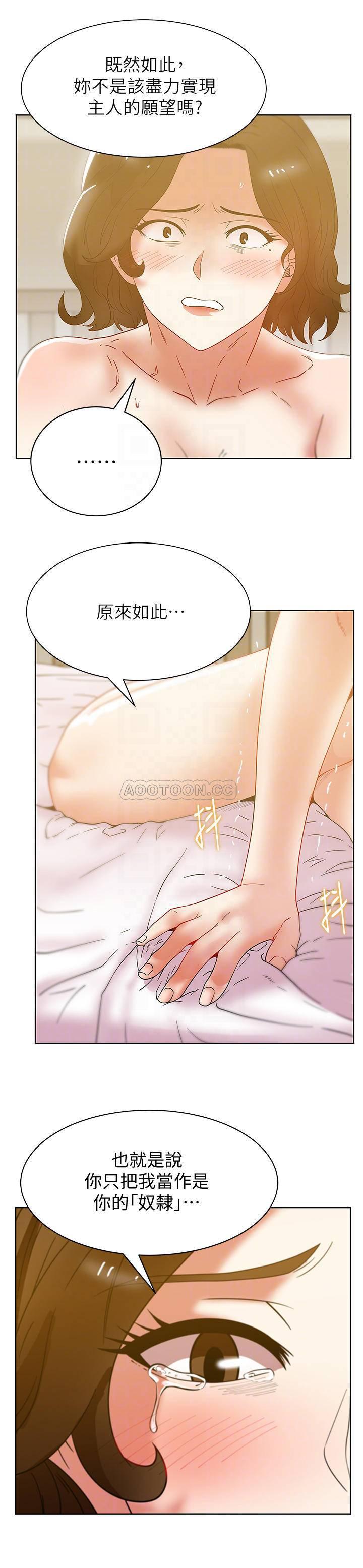 纲手h漫画韩漫全集-第80话 - 抽插赵玄秀的老婆?!无删减无遮挡章节图片 