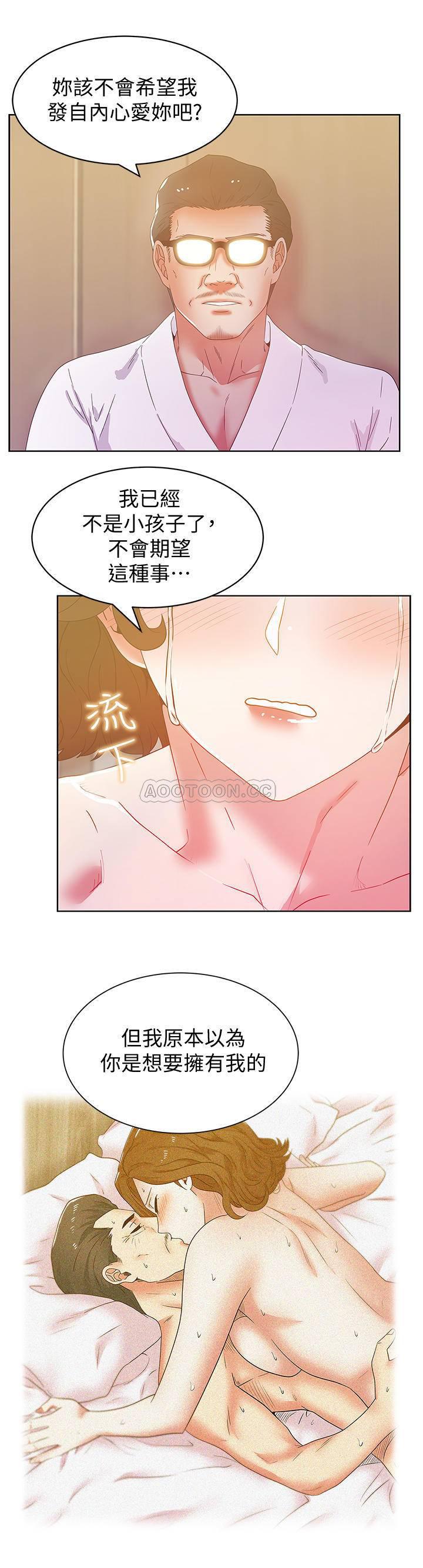 纲手h漫画韩漫全集-第80话 - 抽插赵玄秀的老婆?!无删减无遮挡章节图片 