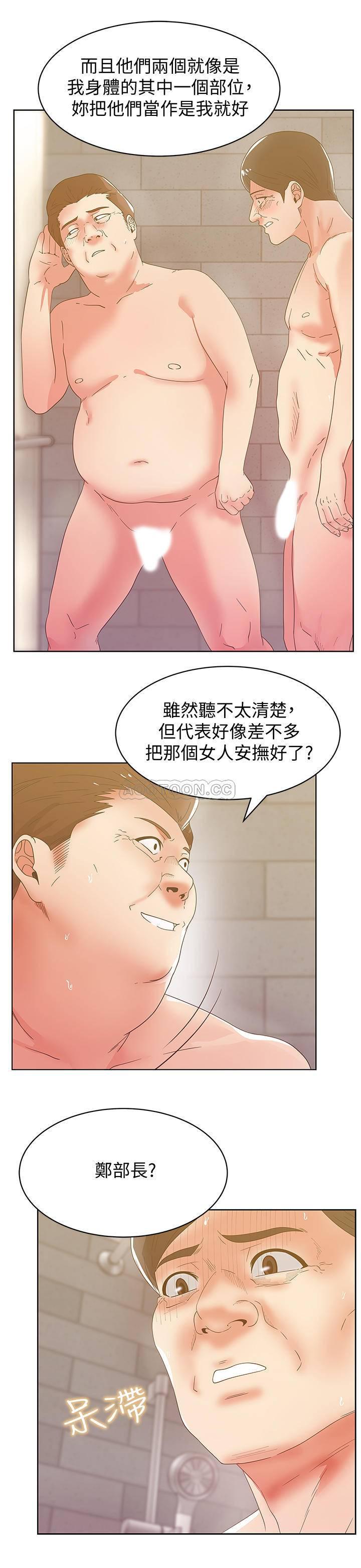 纲手h漫画韩漫全集-第80话 - 抽插赵玄秀的老婆?!无删减无遮挡章节图片 