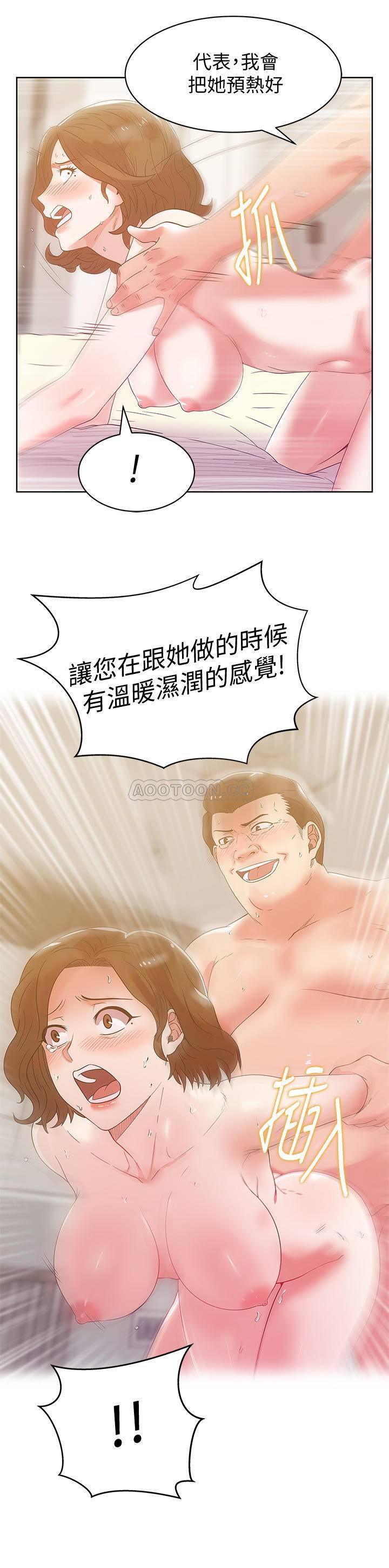 纲手h漫画韩漫全集-第80话 - 抽插赵玄秀的老婆?!无删减无遮挡章节图片 