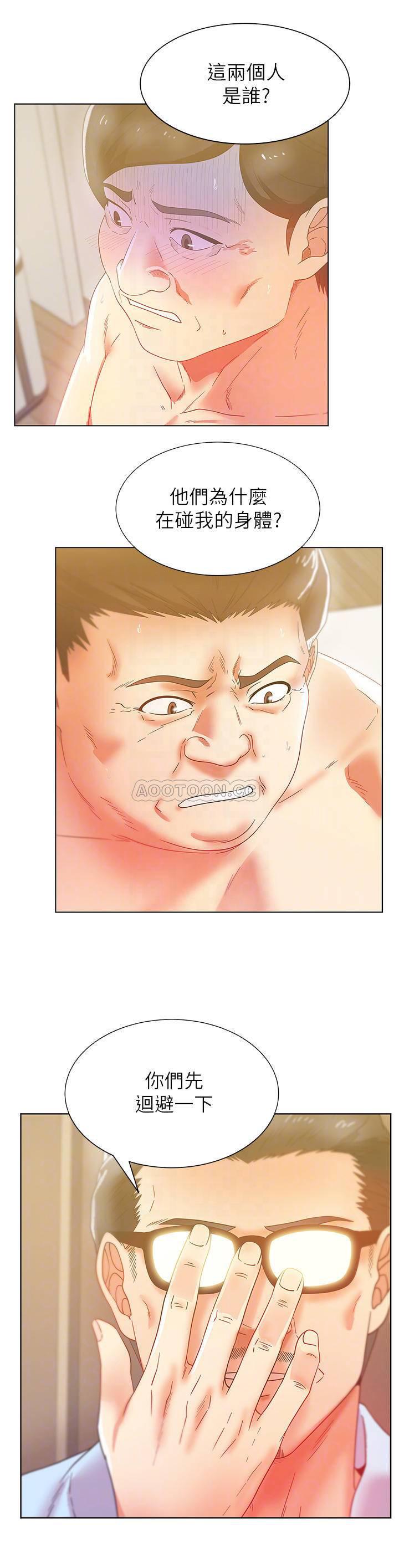 纲手h漫画韩漫全集-第80话 - 抽插赵玄秀的老婆?!无删减无遮挡章节图片 