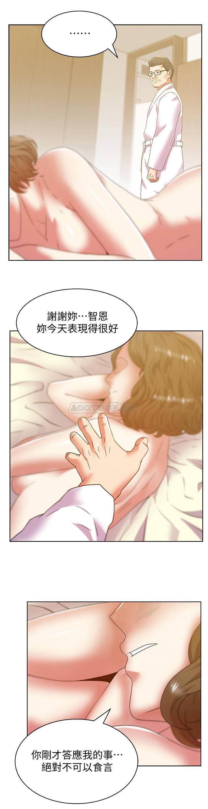 纲手h漫画韩漫全集-第82话 - 一回生二回熟无删减无遮挡章节图片 