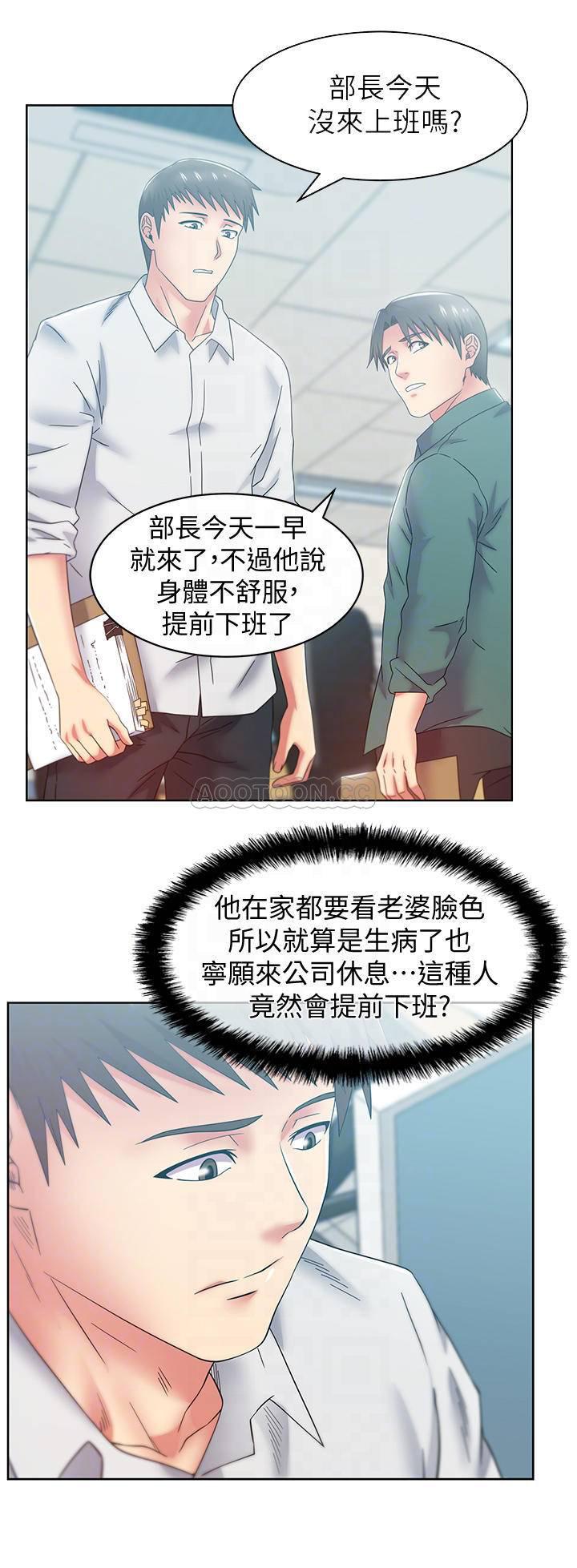 纲手h漫画韩漫全集-第82话 - 一回生二回熟无删减无遮挡章节图片 