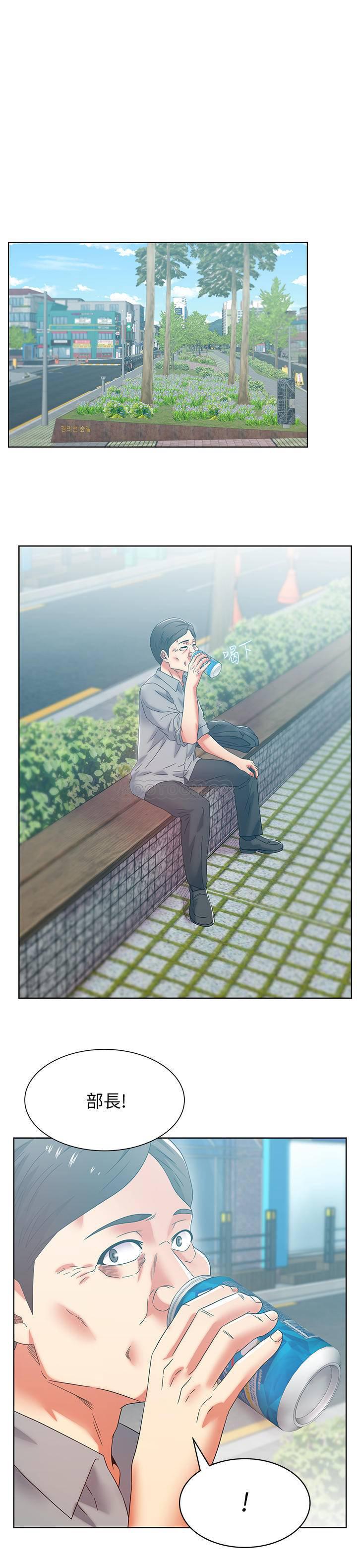 纲手h漫画韩漫全集-第82话 - 一回生二回熟无删减无遮挡章节图片 