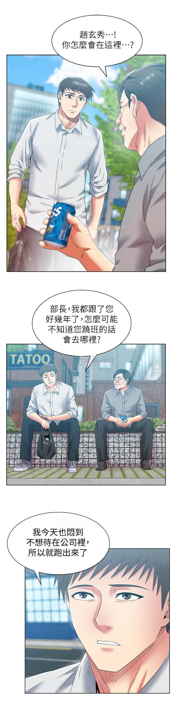 纲手h漫画韩漫全集-第82话 - 一回生二回熟无删减无遮挡章节图片 